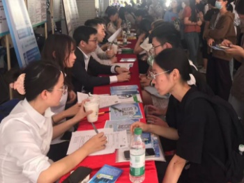 2024年国企就业引领行动广东外语外贸大学专场校园招聘会圆满举办